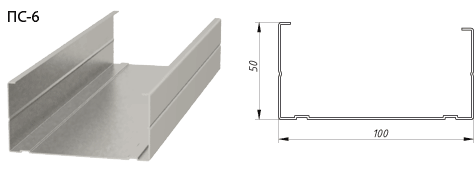 Профиль перегородочный стоечный 100х50х0,6