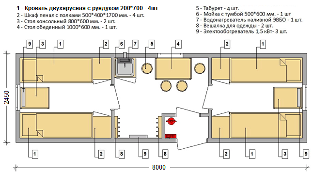Жилой вагон 8-ми местный (8 метров)