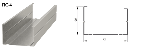 Профиль перегородочный стоечный 75х50х0,5