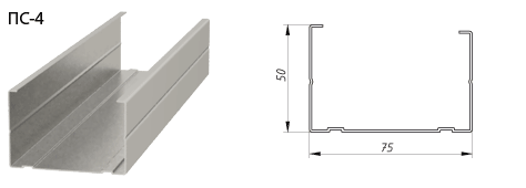 Профиль перегородочный стоечный 75х50х0,4