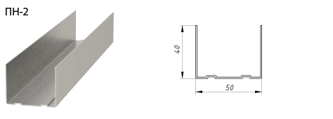 Профиль перегородочный направляющий 50х40х0,5