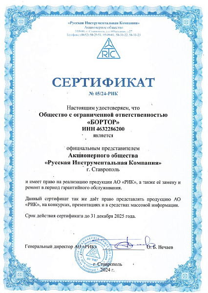 Диллер Поверчные плиты