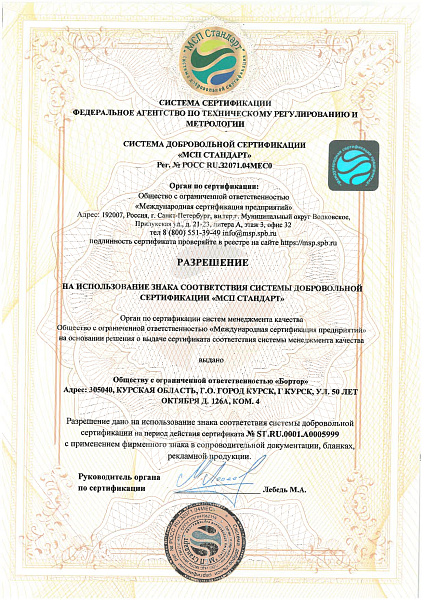 ISO 9001
